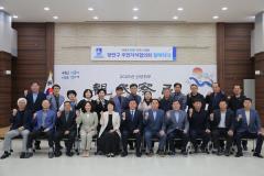 장안구 주민자치협의회 월례회의1번 사진